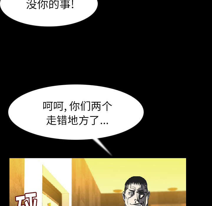 [韩国漫画] 肉体 剧情,巨乳大奶,熟女人妻#[107P]-84