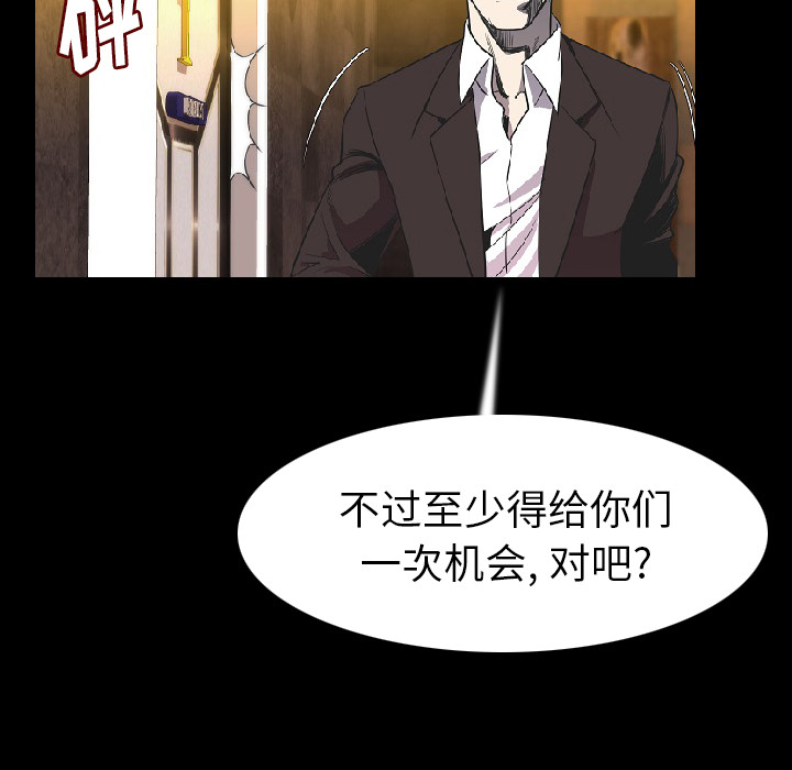 [韩国漫画] 肉体 剧情,巨乳大奶,熟女人妻#[107P]-85