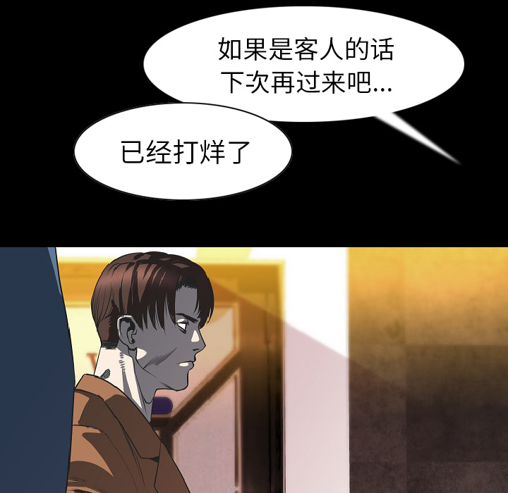 [韩国漫画] 肉体 剧情,巨乳大奶,熟女人妻#[107P]-86