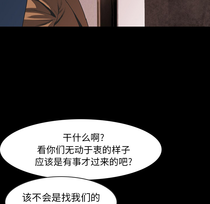 [韩国漫画] 肉体 剧情,巨乳大奶,熟女人妻#[107P]-87