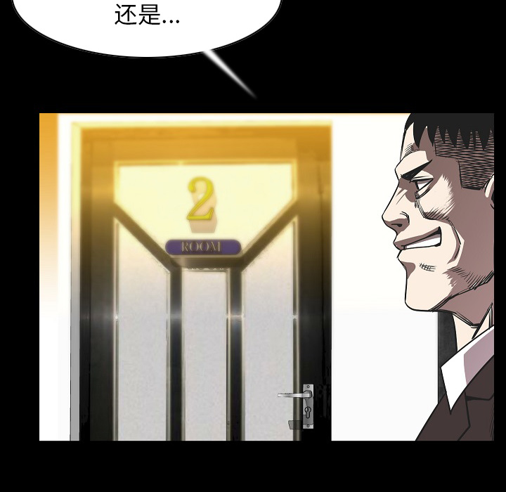 [韩国漫画] 肉体 剧情,巨乳大奶,熟女人妻#[107P]-88