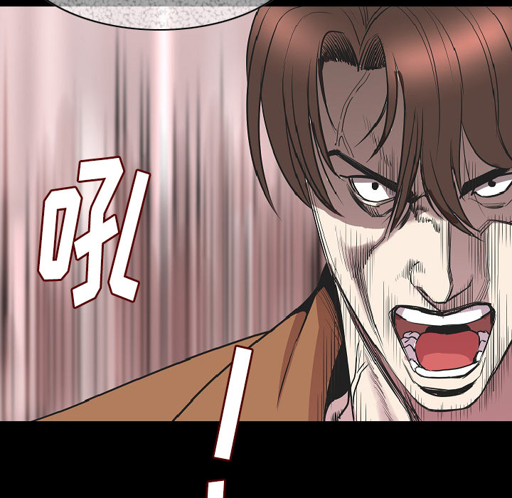 [韩国漫画] 肉体 剧情,巨乳大奶,熟女人妻#[107P]-92