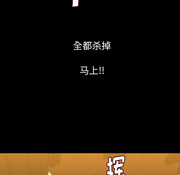 [韩国漫画] 肉体 剧情,巨乳大奶,熟女人妻#[107P]-93