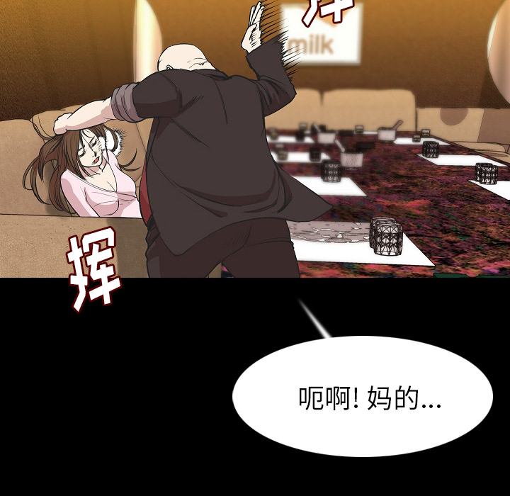 [韩国漫画] 肉体 剧情,巨乳大奶,熟女人妻#[107P]-94