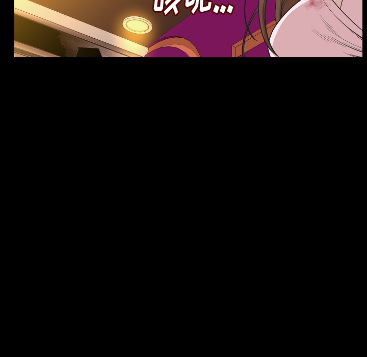 [韩国漫画] 肉体 剧情,巨乳大奶,熟女人妻#[107P]-97