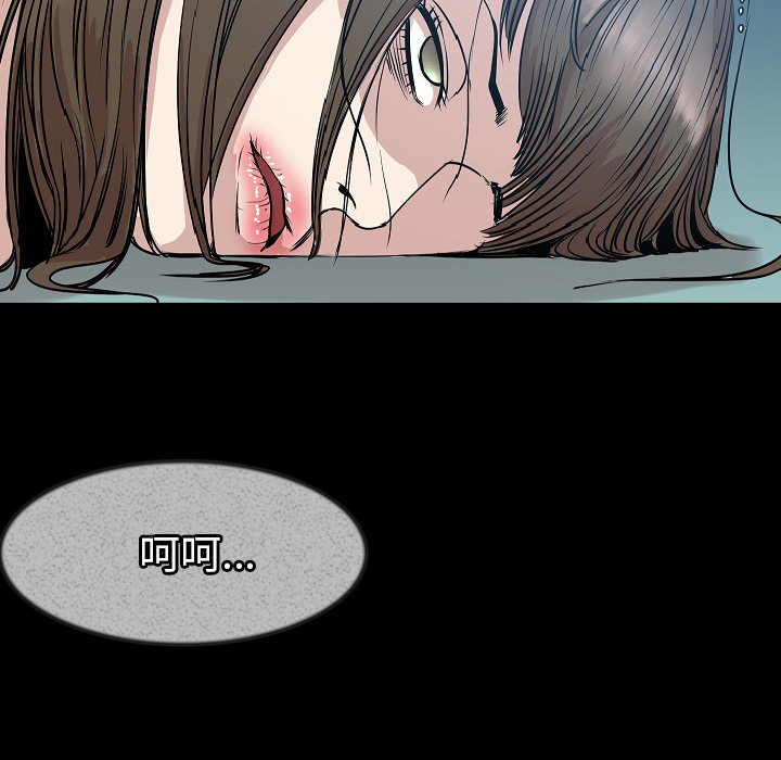 [韩国漫画] 肉体 剧情,巨乳大奶,熟女人妻#[107P]-100