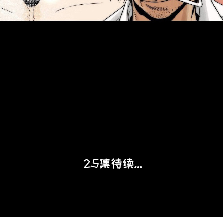 [韩国漫画] 肉体 剧情,巨乳大奶,熟女人妻#[107P]-106