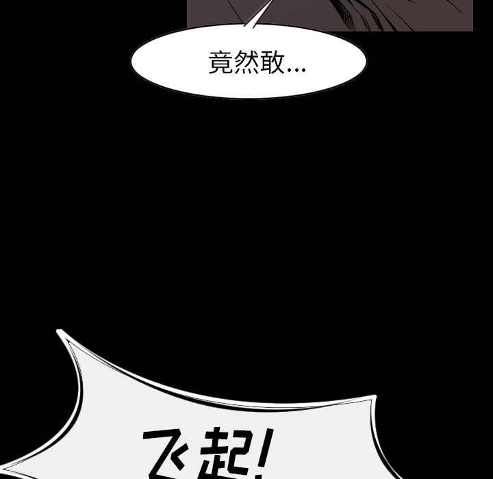 [韩国漫画] 肉体 剧情,巨乳大奶,熟女人妻#[107P]-11