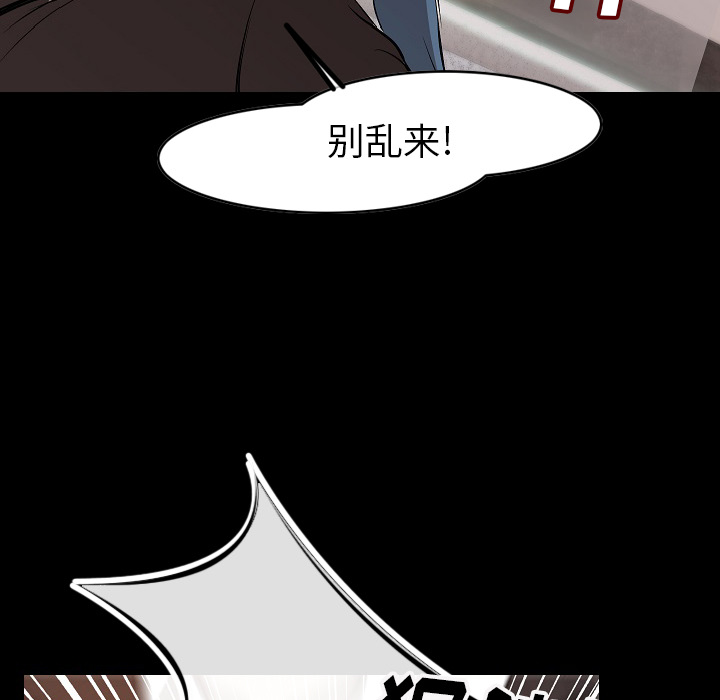 [韩国漫画] 肉体 剧情,巨乳大奶,熟女人妻#[107P]-13