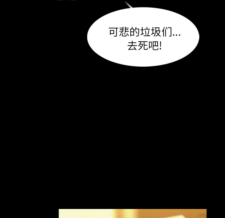 [韩国漫画] 肉体 剧情,巨乳大奶,熟女人妻#[107P]-20