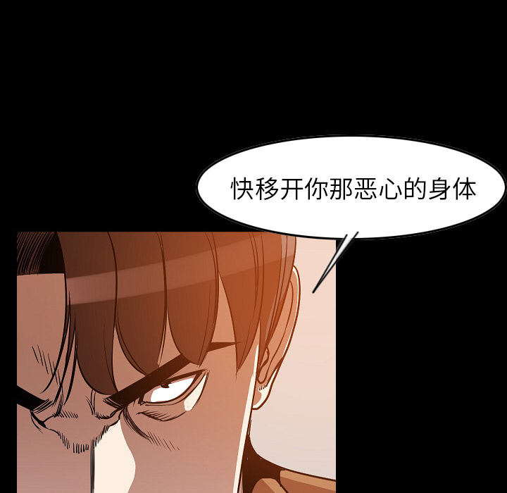 [韩国漫画] 肉体 剧情,巨乳大奶,熟女人妻#[107P]-29