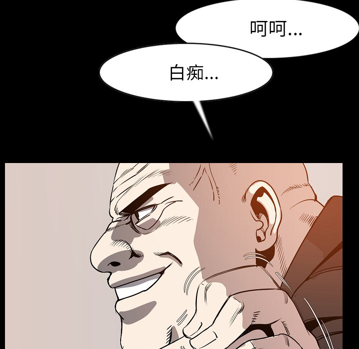 [韩国漫画] 肉体 剧情,巨乳大奶,熟女人妻#[107P]-33