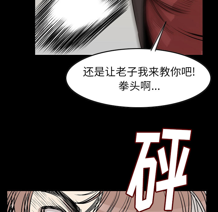 [韩国漫画] 肉体 剧情,巨乳大奶,熟女人妻#[107P]-37
