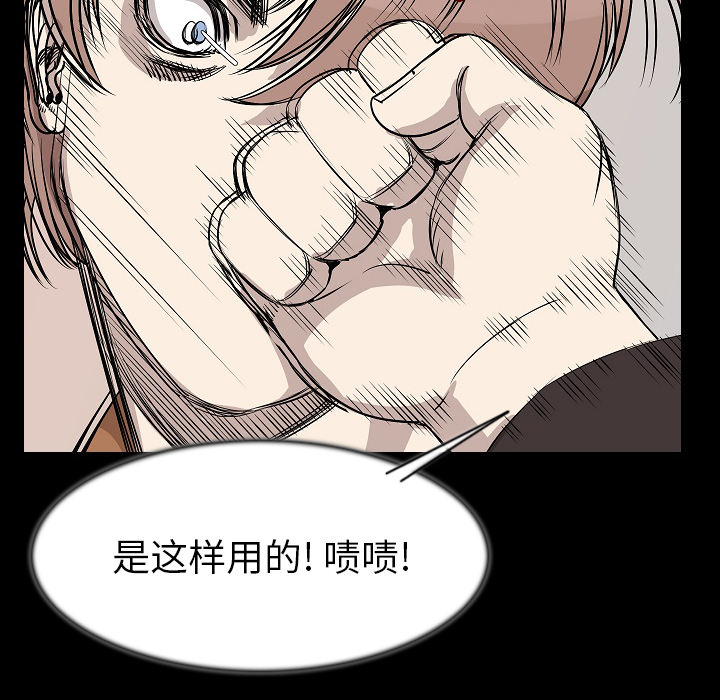 [韩国漫画] 肉体 剧情,巨乳大奶,熟女人妻#[107P]-38