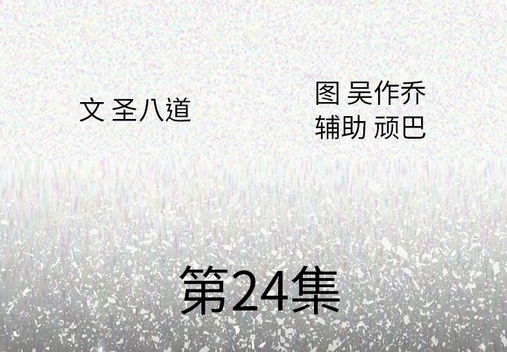 [韩国漫画] 肉体 剧情,巨乳大奶,熟女人妻#[107P]-4