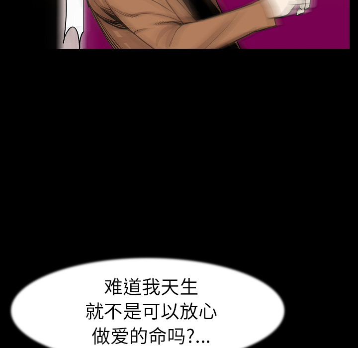 [韩国漫画] 肉体 剧情,巨乳大奶,熟女人妻#[107P]-40