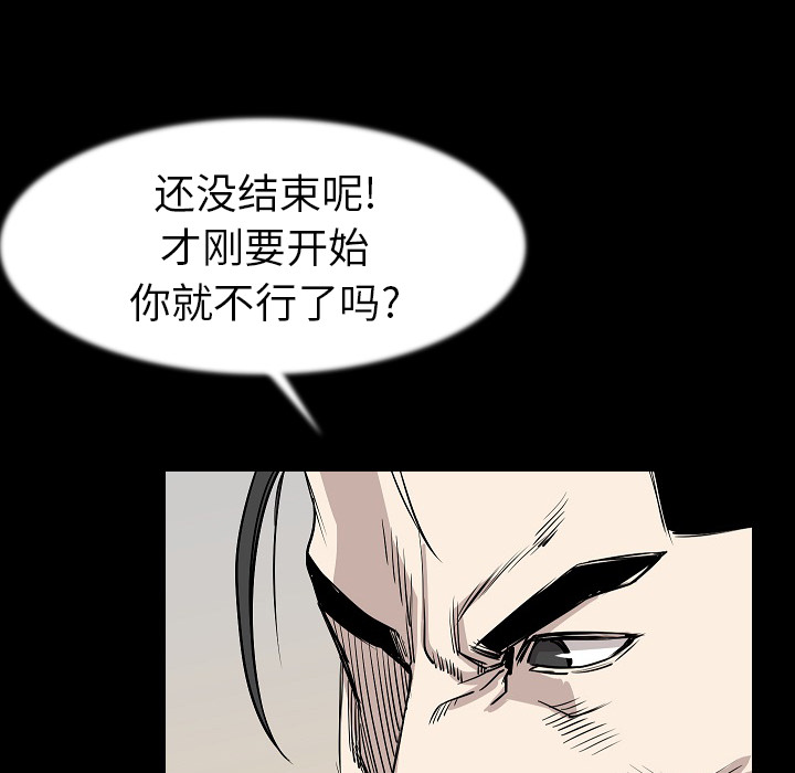 [韩国漫画] 肉体 剧情,巨乳大奶,熟女人妻#[107P]-46