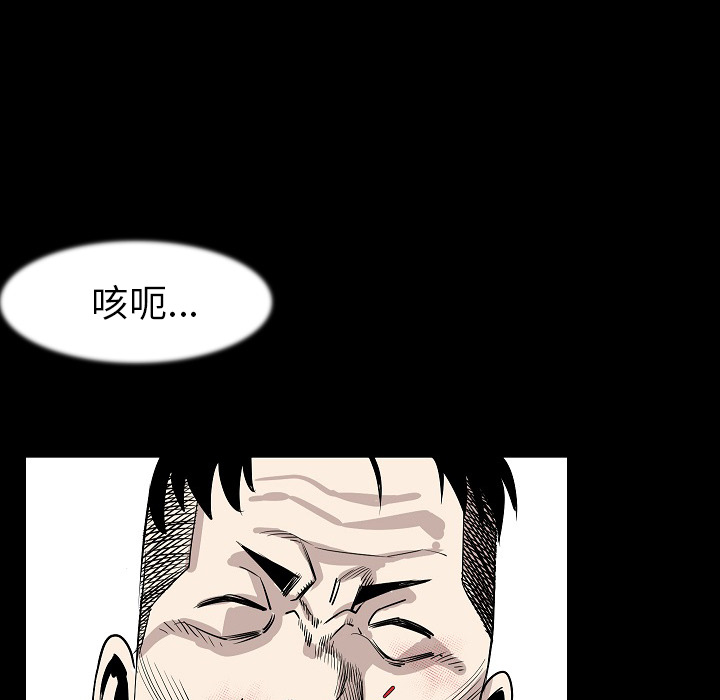 [韩国漫画] 肉体 剧情,巨乳大奶,熟女人妻#[107P]-49