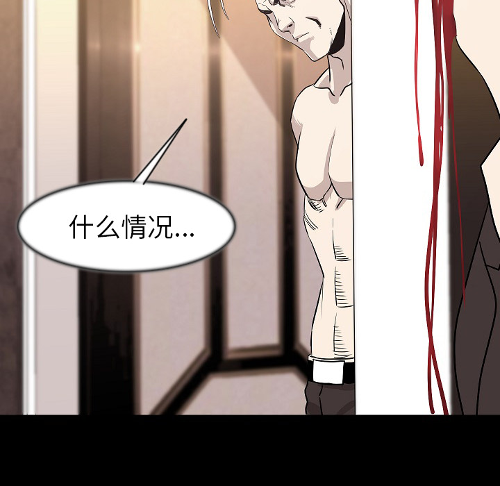 [韩国漫画] 肉体 剧情,巨乳大奶,熟女人妻#[107P]-52