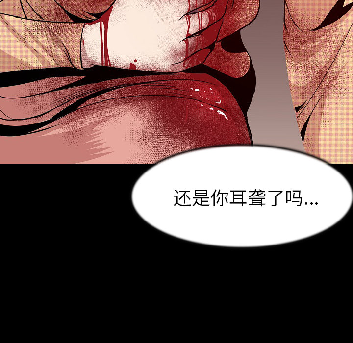 [韩国漫画] 肉体 剧情,巨乳大奶,熟女人妻#[107P]-68