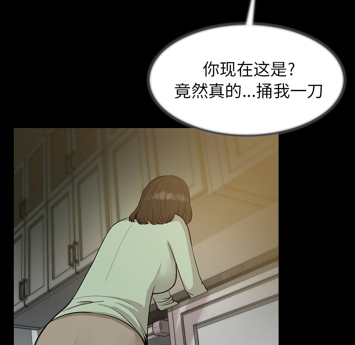 [韩国漫画] 肉体 剧情,巨乳大奶,熟女人妻#[107P]-70