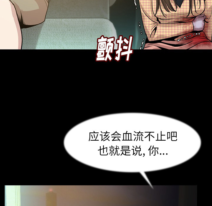 [韩国漫画] 肉体 剧情,巨乳大奶,熟女人妻#[107P]-76