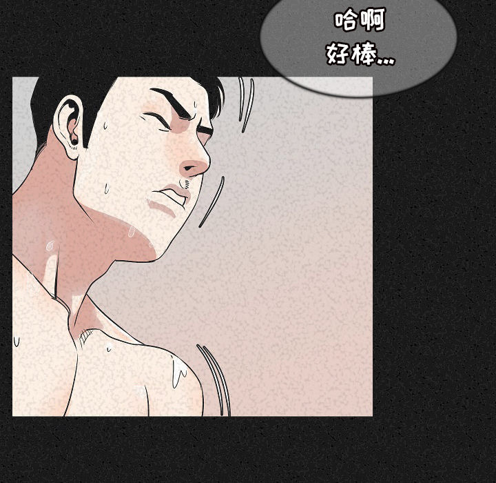 [韩国漫画] 肉体 剧情,巨乳大奶,熟女人妻#[107P]-82