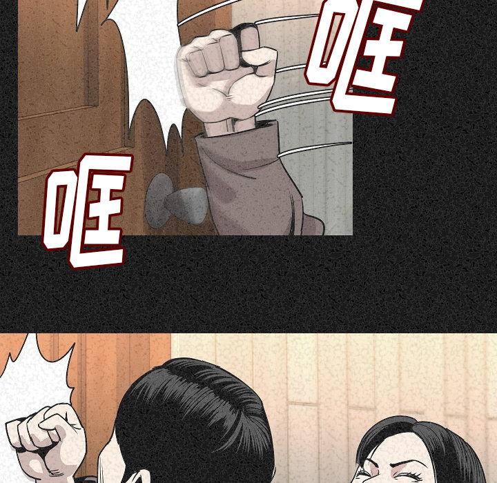 [韩国漫画] 肉体 剧情,巨乳大奶,熟女人妻#[107P]-94