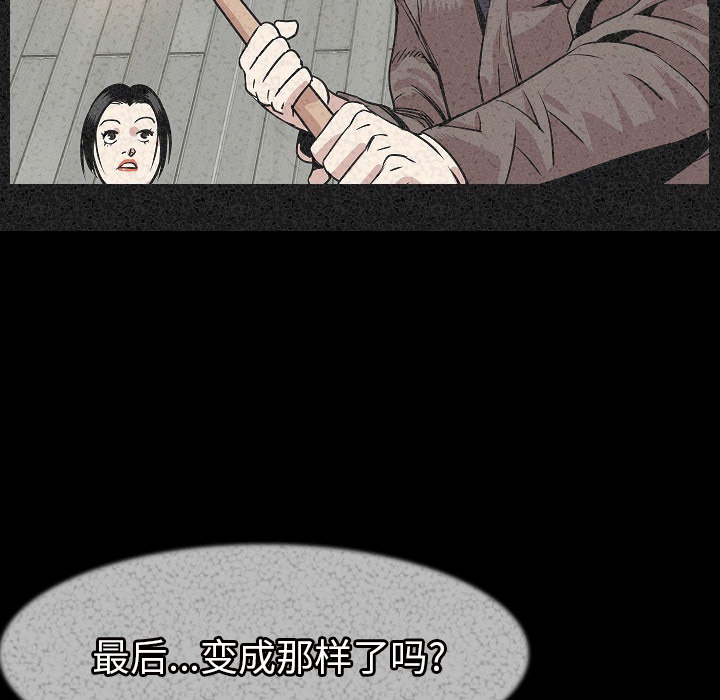 [韩国漫画] 肉体 剧情,巨乳大奶,熟女人妻#[107P]-97