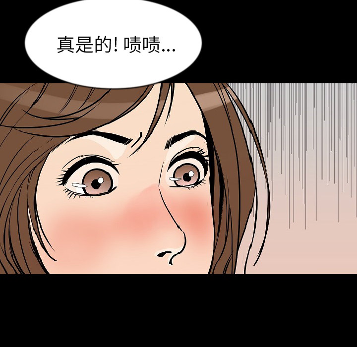 [韩国漫画] 肉体 剧情,巨乳大奶,熟女人妻#[118P]-10