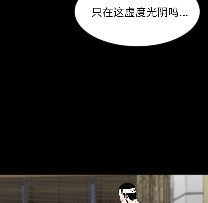 [韩国漫画] 肉体 剧情,巨乳大奶,熟女人妻#[118P]-102