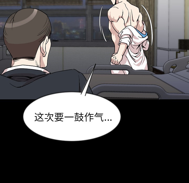 [韩国漫画] 肉体 剧情,巨乳大奶,熟女人妻#[118P]-103