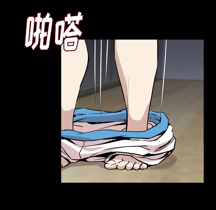 [韩国漫画] 肉体 剧情,巨乳大奶,熟女人妻#[118P]-104