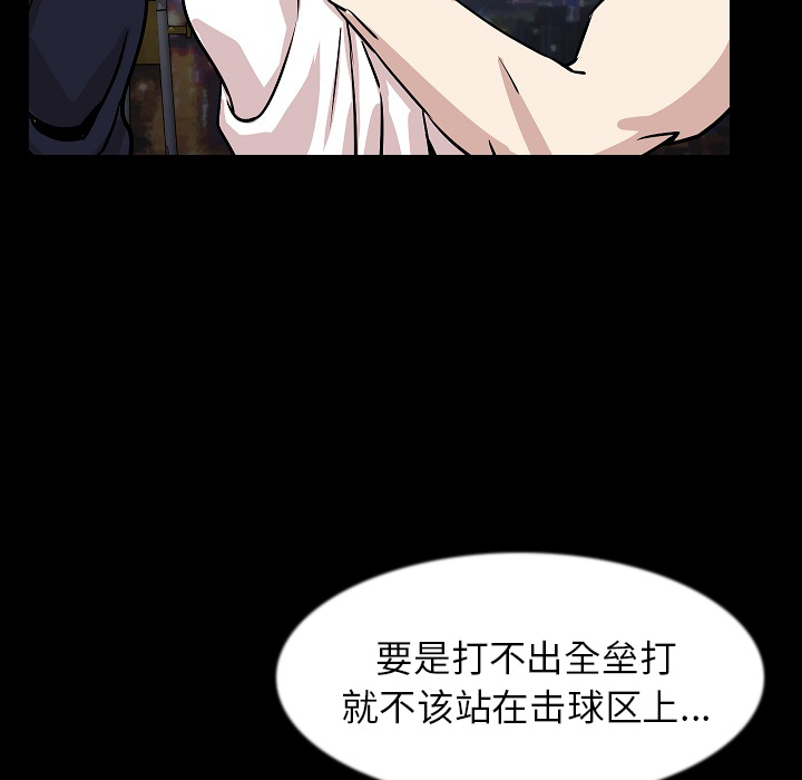[韩国漫画] 肉体 剧情,巨乳大奶,熟女人妻#[118P]-107