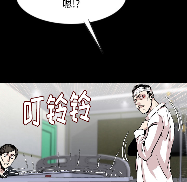 [韩国漫画] 肉体 剧情,巨乳大奶,熟女人妻#[118P]-109