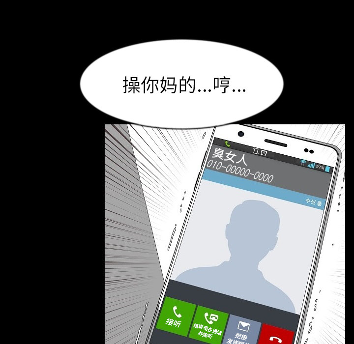 [韩国漫画] 肉体 剧情,巨乳大奶,熟女人妻#[118P]-113