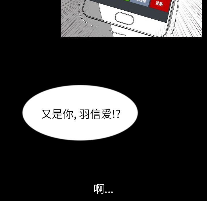 [韩国漫画] 肉体 剧情,巨乳大奶,熟女人妻#[118P]-114
