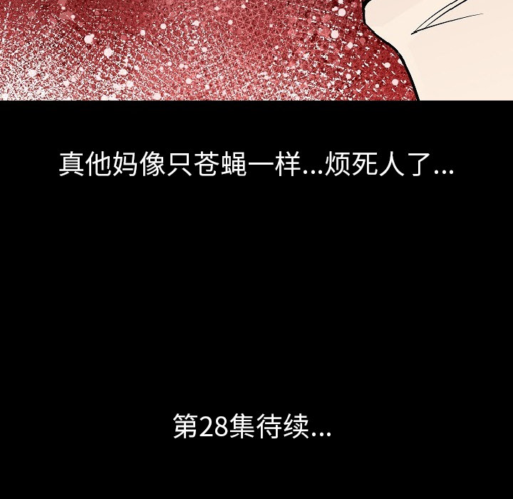 [韩国漫画] 肉体 剧情,巨乳大奶,熟女人妻#[118P]-116