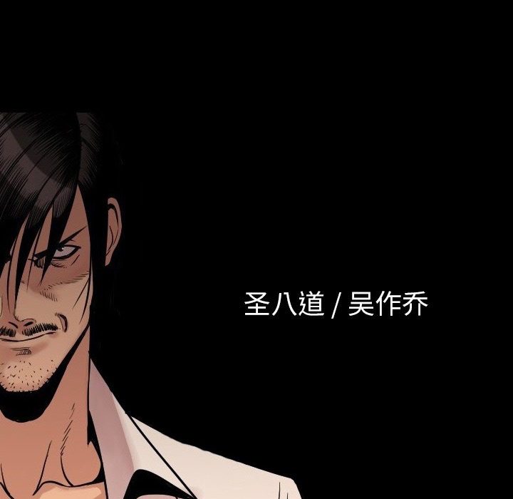 [韩国漫画] 肉体 剧情,巨乳大奶,熟女人妻#[118P]-117