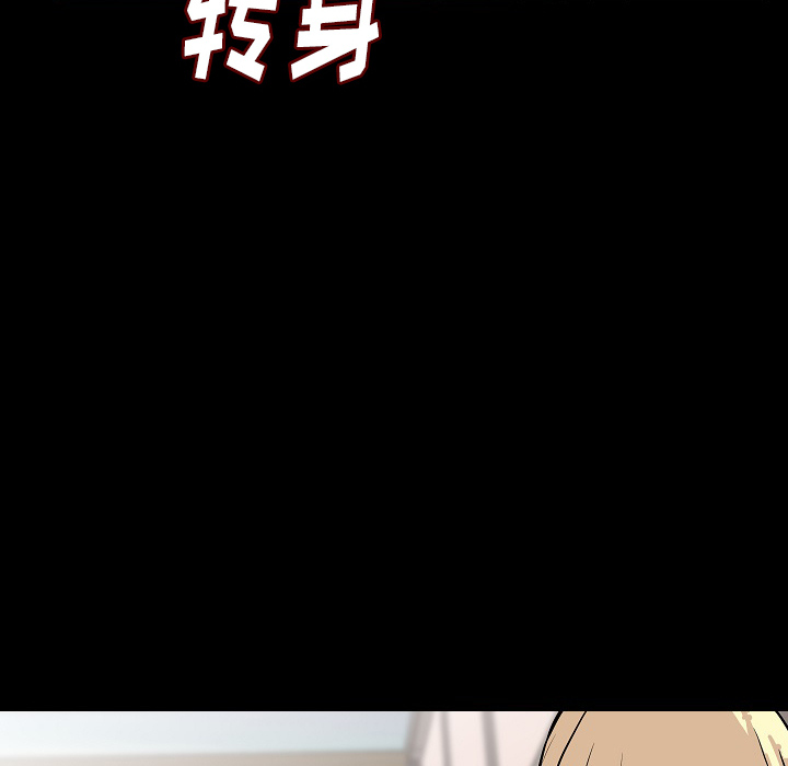 [韩国漫画] 肉体 剧情,巨乳大奶,熟女人妻#[118P]-16