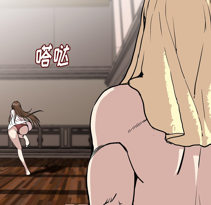 [韩国漫画] 肉体 剧情,巨乳大奶,熟女人妻#[118P]-17