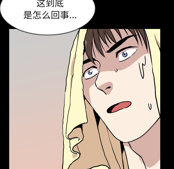 [韩国漫画] 肉体 剧情,巨乳大奶,熟女人妻#[118P]-20