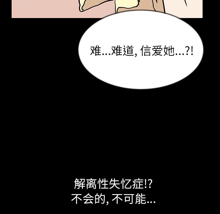 [韩国漫画] 肉体 剧情,巨乳大奶,熟女人妻#[118P]-21
