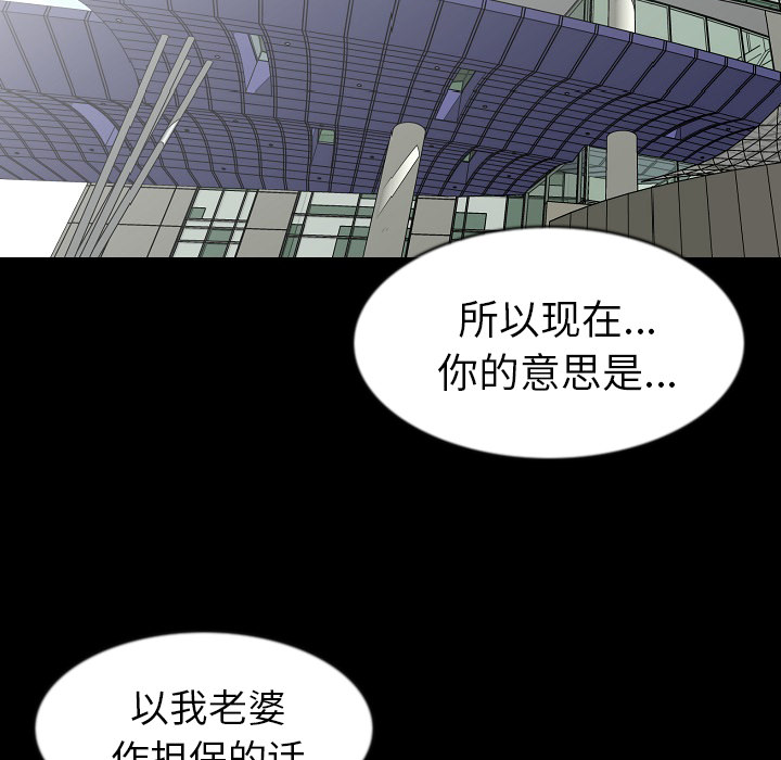 [韩国漫画] 肉体 剧情,巨乳大奶,熟女人妻#[118P]-23