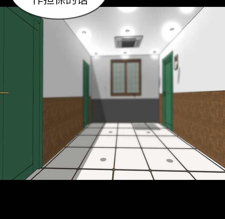 [韩国漫画] 肉体 剧情,巨乳大奶,熟女人妻#[118P]-24