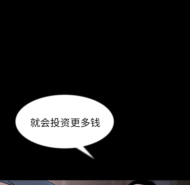 [韩国漫画] 肉体 剧情,巨乳大奶,熟女人妻#[118P]-25