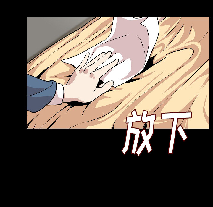 [韩国漫画] 肉体 剧情,巨乳大奶,熟女人妻#[118P]-27