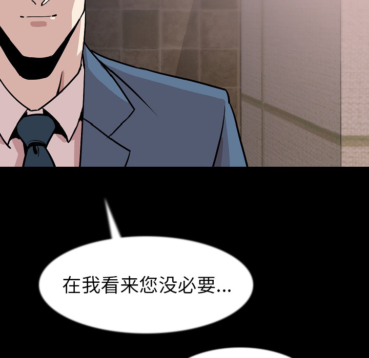 [韩国漫画] 肉体 剧情,巨乳大奶,熟女人妻#[118P]-29