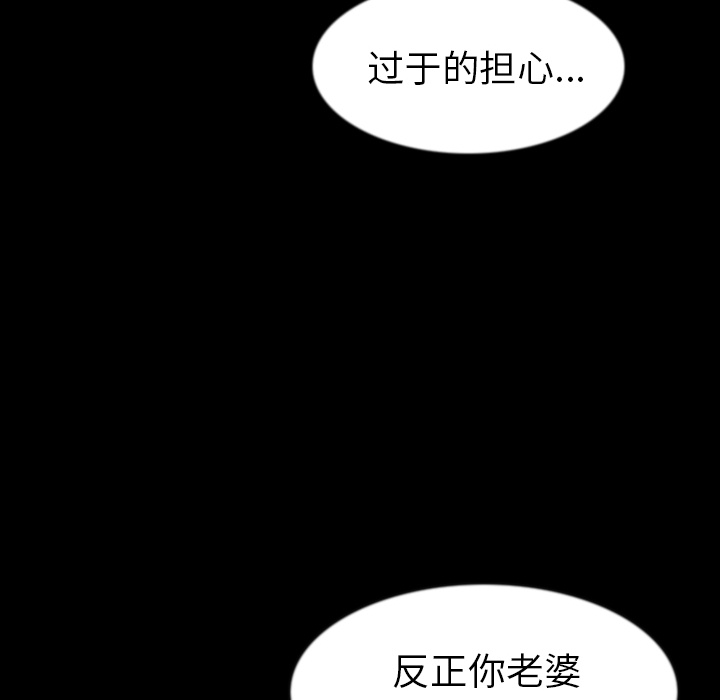 [韩国漫画] 肉体 剧情,巨乳大奶,熟女人妻#[118P]-30