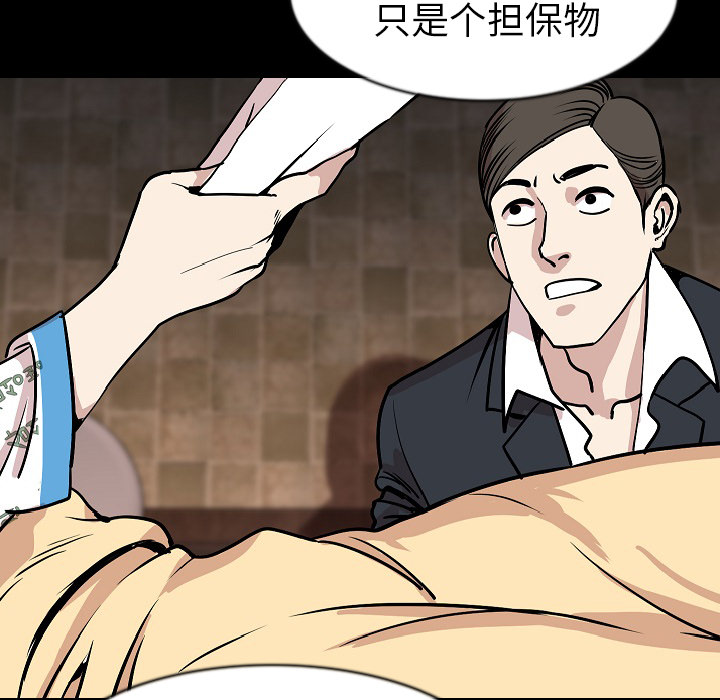 [韩国漫画] 肉体 剧情,巨乳大奶,熟女人妻#[118P]-31